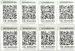 91蜜桃国产成人精品区在线