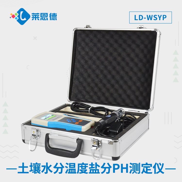 91蜜桃国产成人精品区在线酸碱度速测仪 LD-WSYP